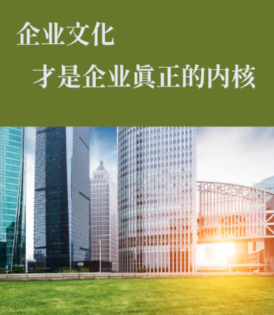 亚太金达科创产业园区运营模式与服务体系解析